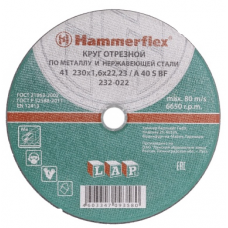 Круг абразивный отрезной 230х3,0х22,23мм A 30 S BF Hammer Flex с86945/232-024