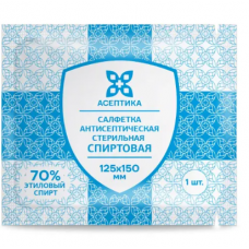 Салфетки спиртовые антисептические антибактериальные 125х150мм упак150шт АСЕПТИКА 