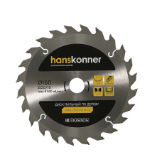 Диск пильный 160*20/16*24Т твердосплавные пластины дерево Hanskonner H9022-160-20/16-24
