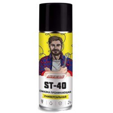 Смазка проникающая ST-40 STELS 520мл  МАРКИРОВАННАЯ 