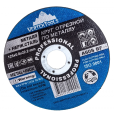 Круг отрезной 125*0,8*22 VERTEXTOOLS 125-0,8-22