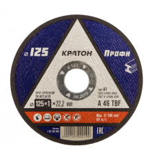 Круг отрезной 125*1,0*22,2 ПРОФИ КРАТОН 1 07 02 019