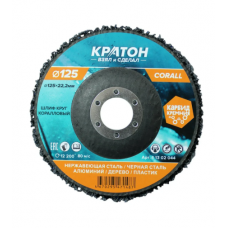 Круг коралловый зачистной 125х15х22.23 мм СG Р46 оранжевый КРАТОН 1 13 02 045