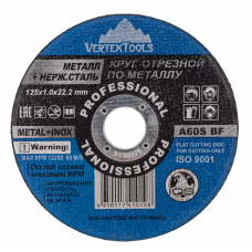 Круг отрезной 125*1,0*22 VERTEXTOOLS 125-1-22,2