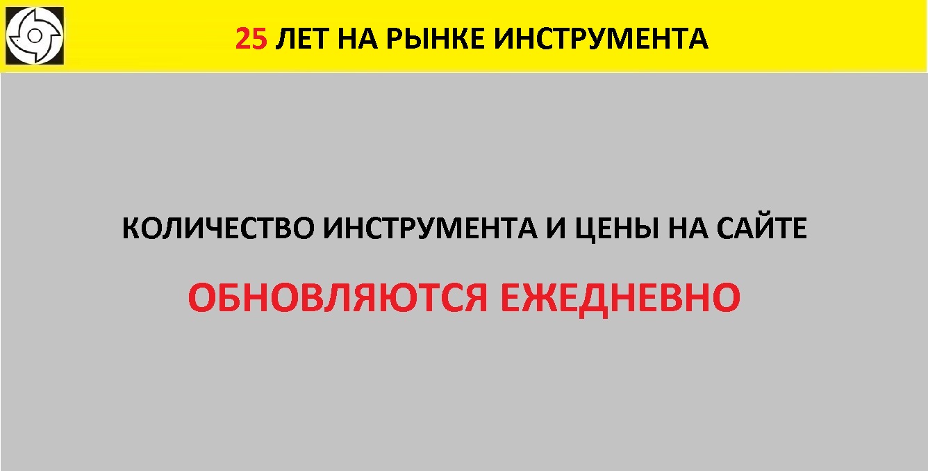 Инструменты в Омске – купить по низким ценам