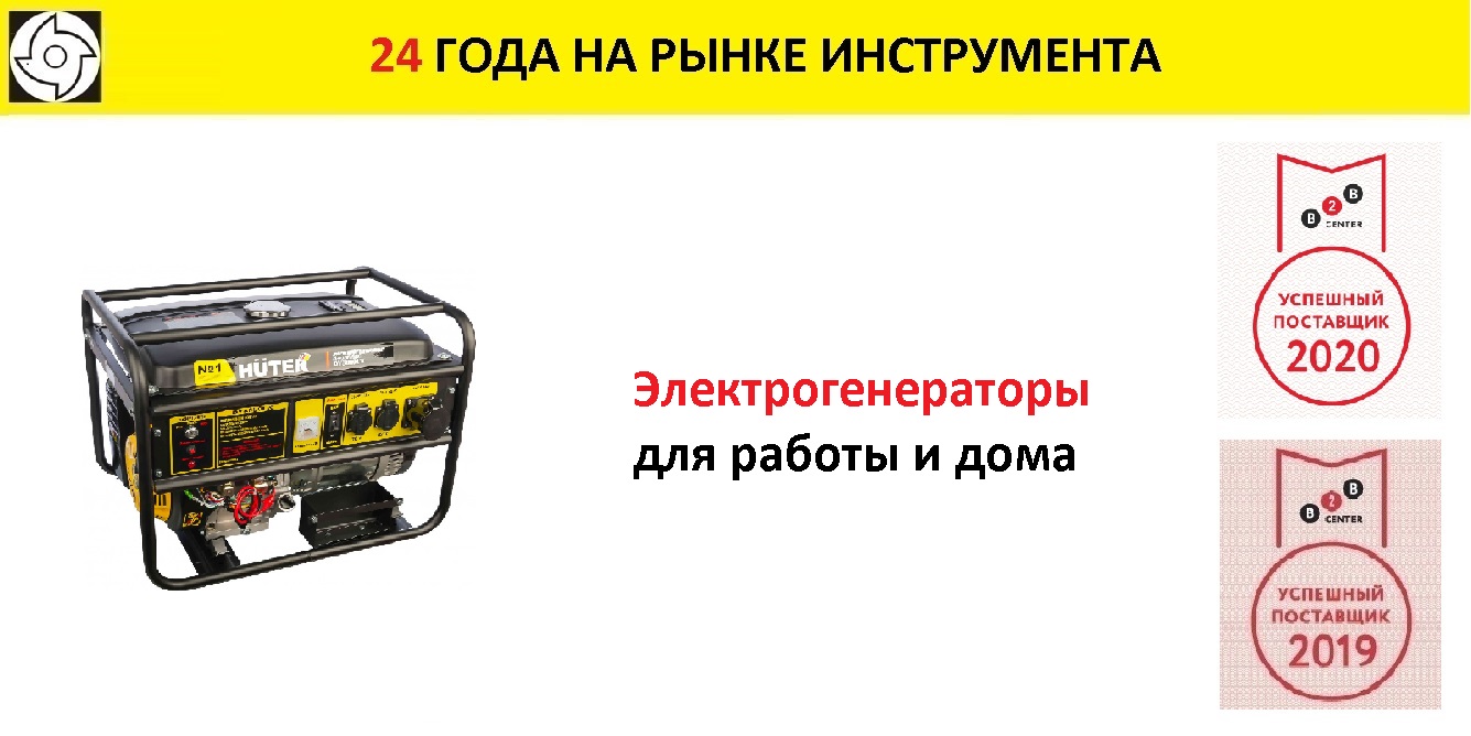 Инструменты в Омске – купить по низким ценам